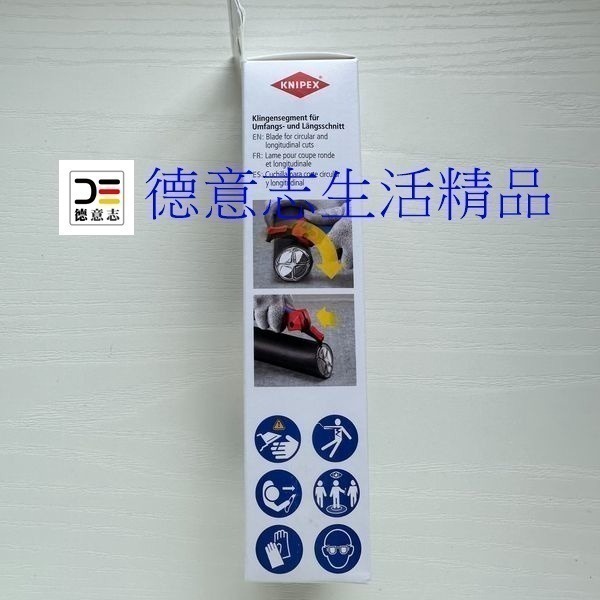 現貨 Knipex 16 50 145 SB 電纜刀 剝線刀 剝皮刀-細節圖3