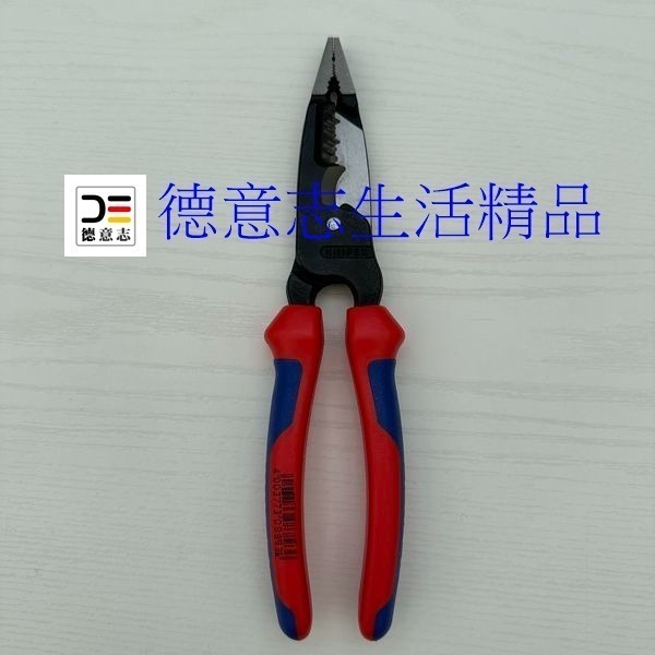 現貨 Knipex 13 72 200 ME 電工鉗 電纜剪 剝線鉗-細節圖2