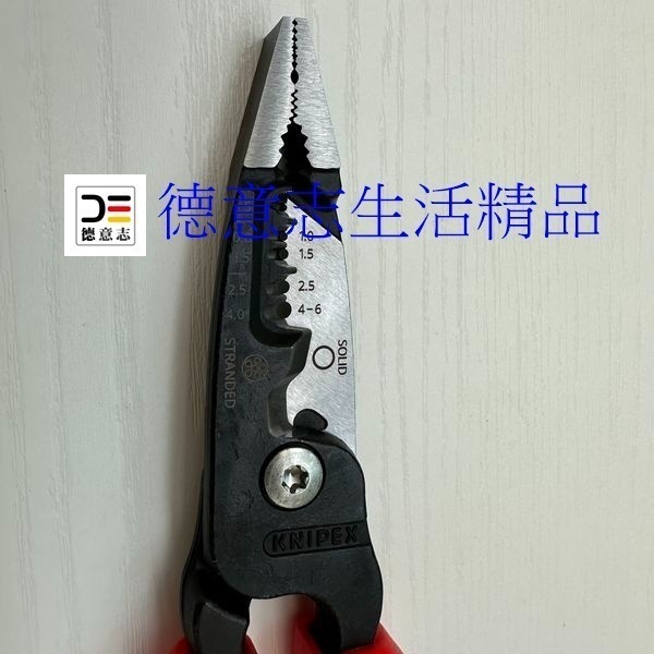現貨 Knipex 13 72 200 ME 電工鉗 電纜剪 剝線鉗-細節圖3