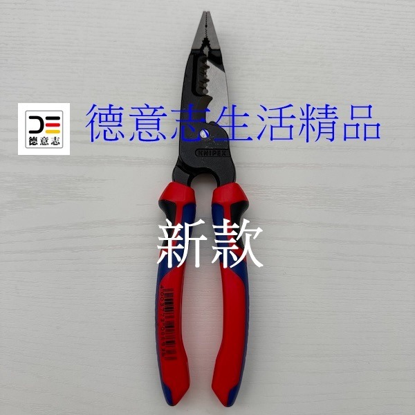現貨 Knipex 13 72 200 ME 新款 電工鉗 電纜剪 剝線鉗  [ 德意志生活精品 ]-細節圖2