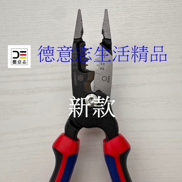 現貨 Knipex 13 72 200 ME 新款 電工鉗 電纜剪 剝線鉗  [ 德意志生活精品 ]-細節圖3