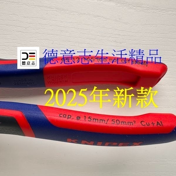 現貨 Knipex 95 12 165 新款 電纜剪-細節圖3