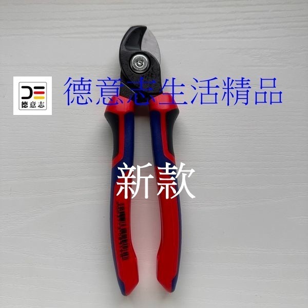 現貨 Knipex 95 12 165 新款 電纜剪-細節圖2