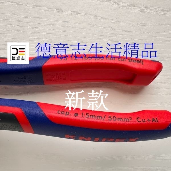 現貨 Knipex 95 12 165 新款 電纜剪-細節圖3