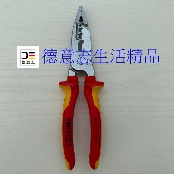 現貨 Knipex 13 76 200 ME 絕緣鍍鉻電工鉗 電纜剪 剝線鉗-細節圖2