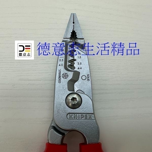 現貨 Knipex 13 76 200 ME 絕緣鍍鉻電工鉗 電纜剪 剝線鉗-細節圖4