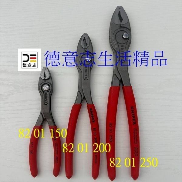 現貨 Knipex 82 01 150 TwinGrip 暴龍鉗 6吋-細節圖5