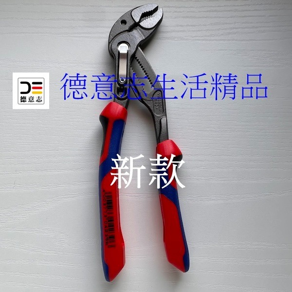 現貨 Knipex 87 02 180 Cobra 新款 水管鉗 高科技水泵鉗  [ 德意志生活精品 ]-細節圖2