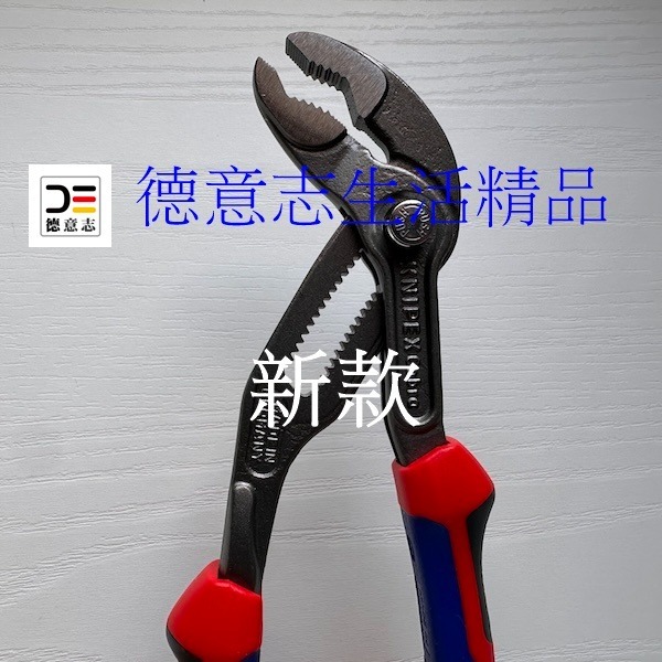現貨 Knipex 87 02 180 Cobra 新款 水管鉗 高科技水泵鉗  [ 德意志生活精品 ]-細節圖3