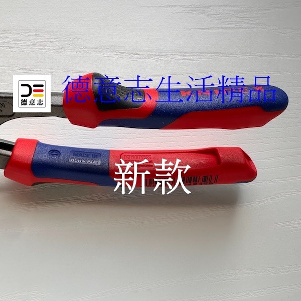 現貨 Knipex 87 02 180 Cobra 新款 水管鉗 高科技水泵鉗  [ 德意志生活精品 ]-細節圖4