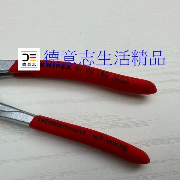 現貨 Knipex 87 03 180 Cobra 水管鉗 高科技水泵鉗 鍍鉻  [ 德意志生活精品 ]-細節圖4
