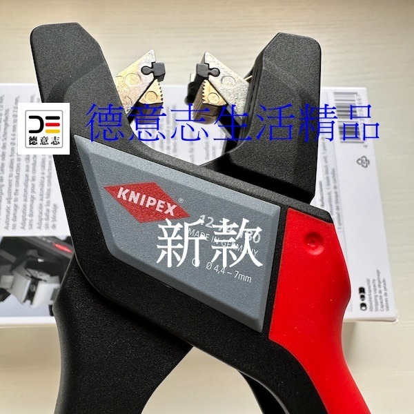 現貨 Knipex 12 74 180 新款 自動剝線鉗  [ 德意志生活精品 ]-細節圖5