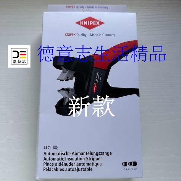 現貨 Knipex 12 74 180 新款 自動剝線鉗  [ 德意志生活精品 ]-規格圖11