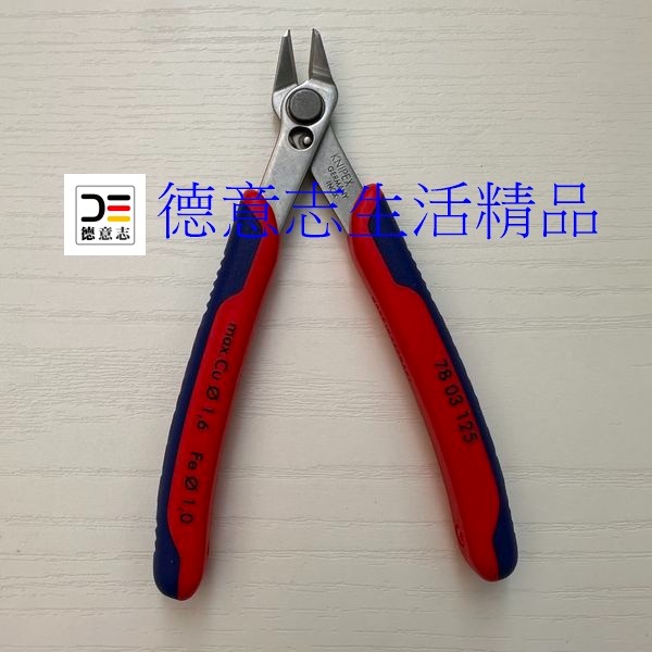 現貨 Knipex 78 03 125 電子鉗  [ 德意志生活精品 ]-細節圖2