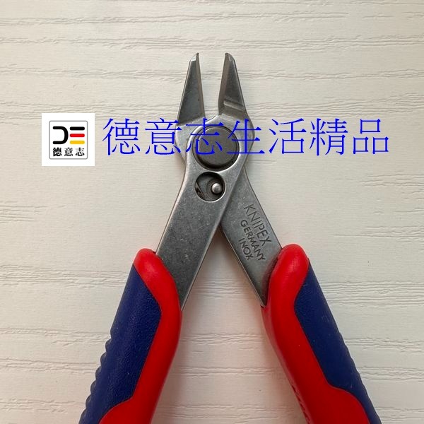 現貨 Knipex 78 03 125 電子鉗  [ 德意志生活精品 ]-細節圖3