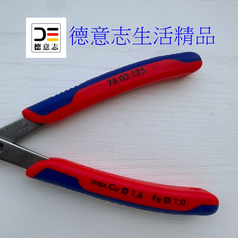 現貨 Knipex 78 03 125 Electronic Super Knips 電子鉗-細節圖3