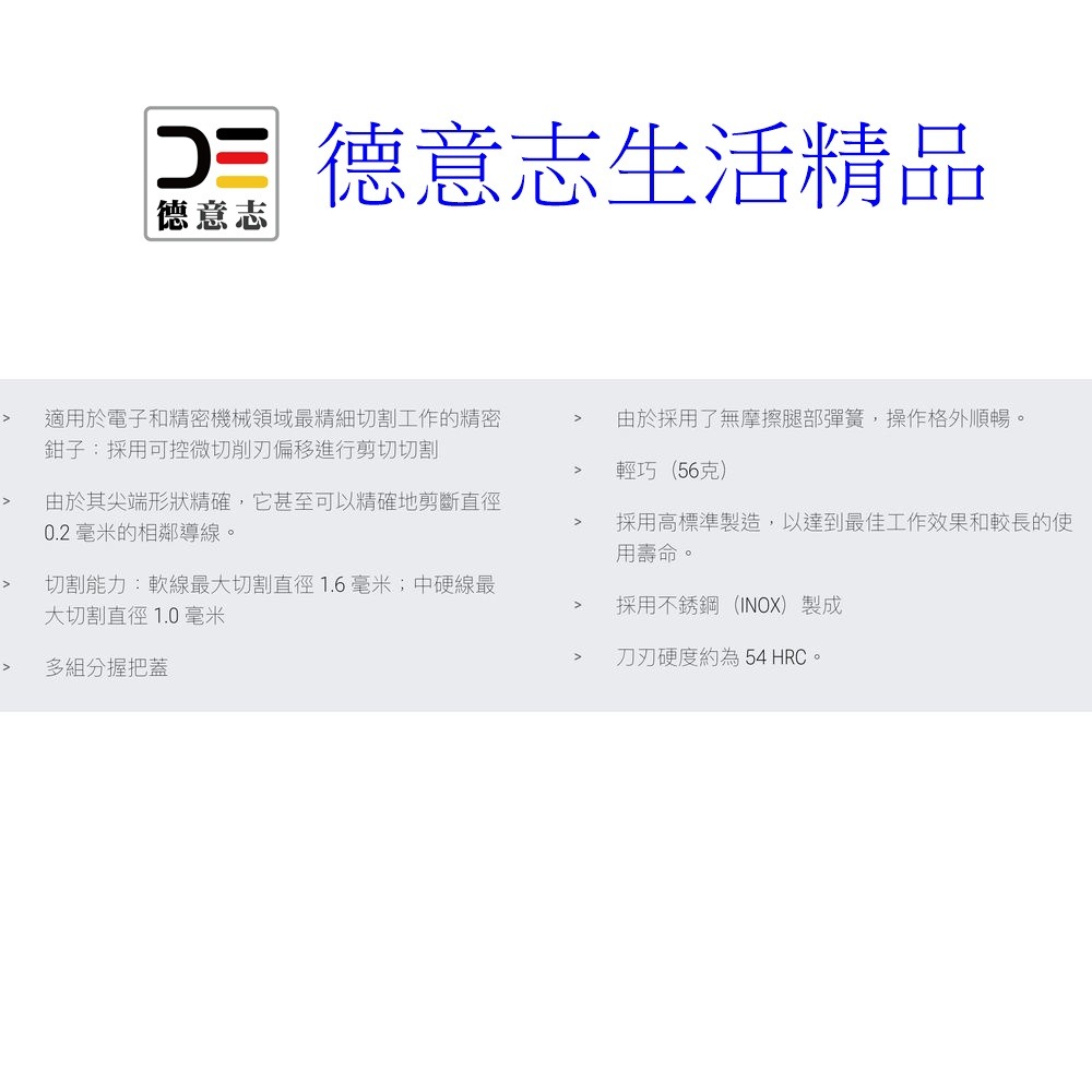 現貨 Knipex 78 03 125 Electronic Super Knips 電子鉗-細節圖7