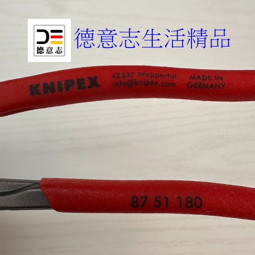 現貨 Knipex 87 51 180 Cobra ES 超薄水管鉗  [ 德意志生活精品 ]-細節圖3