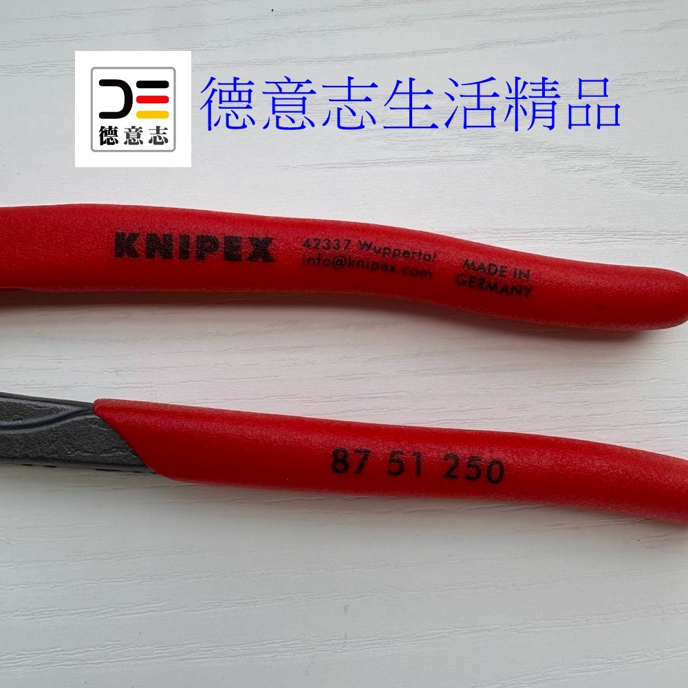 現貨 Knipex 87 51 250 Cobra ES 超薄水管鉗 10吋  [ 德意志生活精品 ]-細節圖3