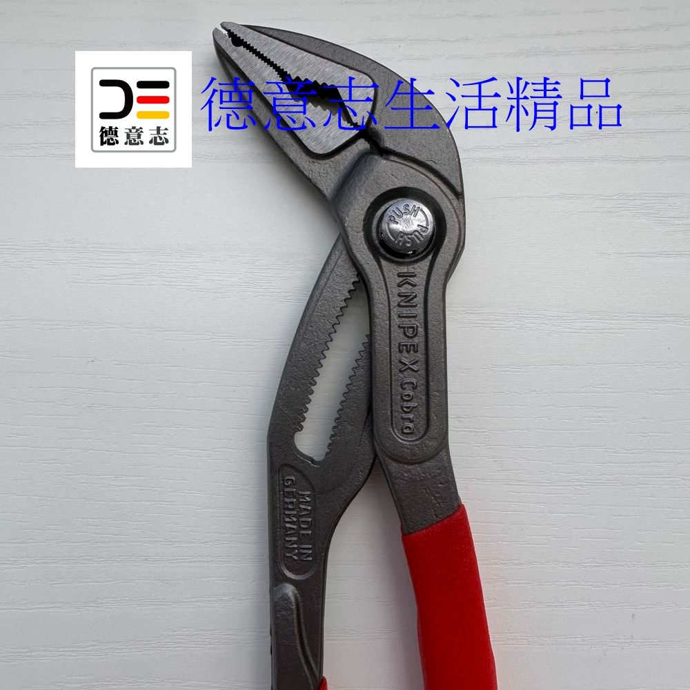 現貨 Knipex 87 51 250 Cobra ES 超薄水管鉗 10吋  [ 德意志生活精品 ]-細節圖4