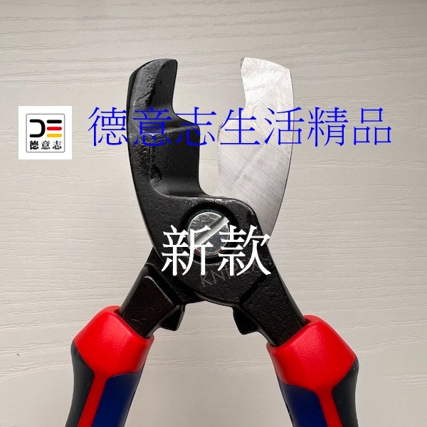 現貨 Knipex 95 12 200 新款 電纜剪   [ 德意志生活精品 ]-細節圖3