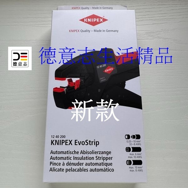 現貨 Knipex 12 40 200 新版 EvoStrip 自調節剝線鉗  [ 德意志生活精品 ]-細節圖2