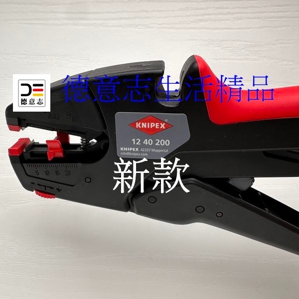 現貨 Knipex 12 40 200 新版 EvoStrip 自調節剝線鉗  [ 德意志生活精品 ]-細節圖5