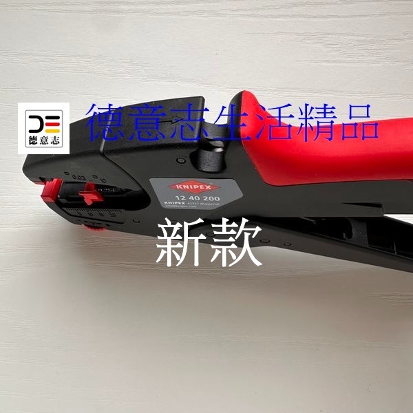 現貨 Knipex 12 40 200 新版 EvoStrip 自調節剝線鉗  [ 德意志生活精品 ]-細節圖6