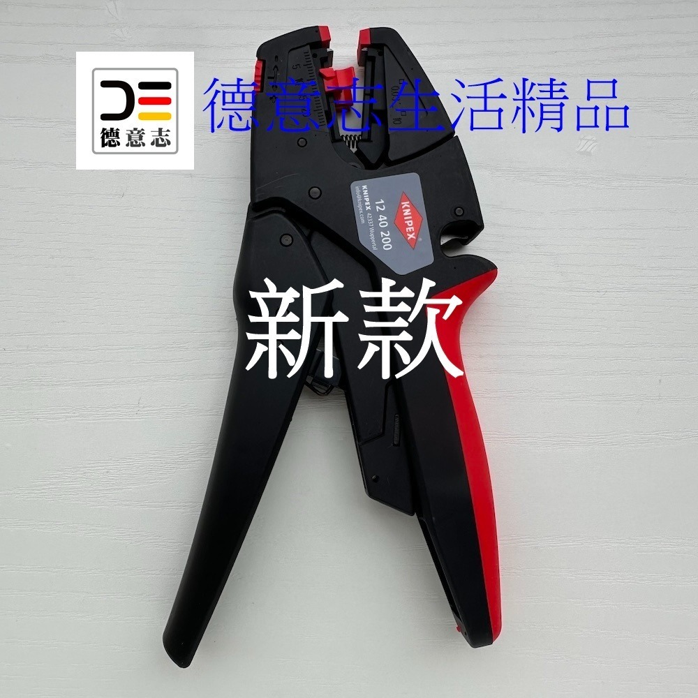 現貨 Knipex 12 40 200 新版 EvoStrip 自調節剝線鉗  [ 德意志生活精品 ]-細節圖3