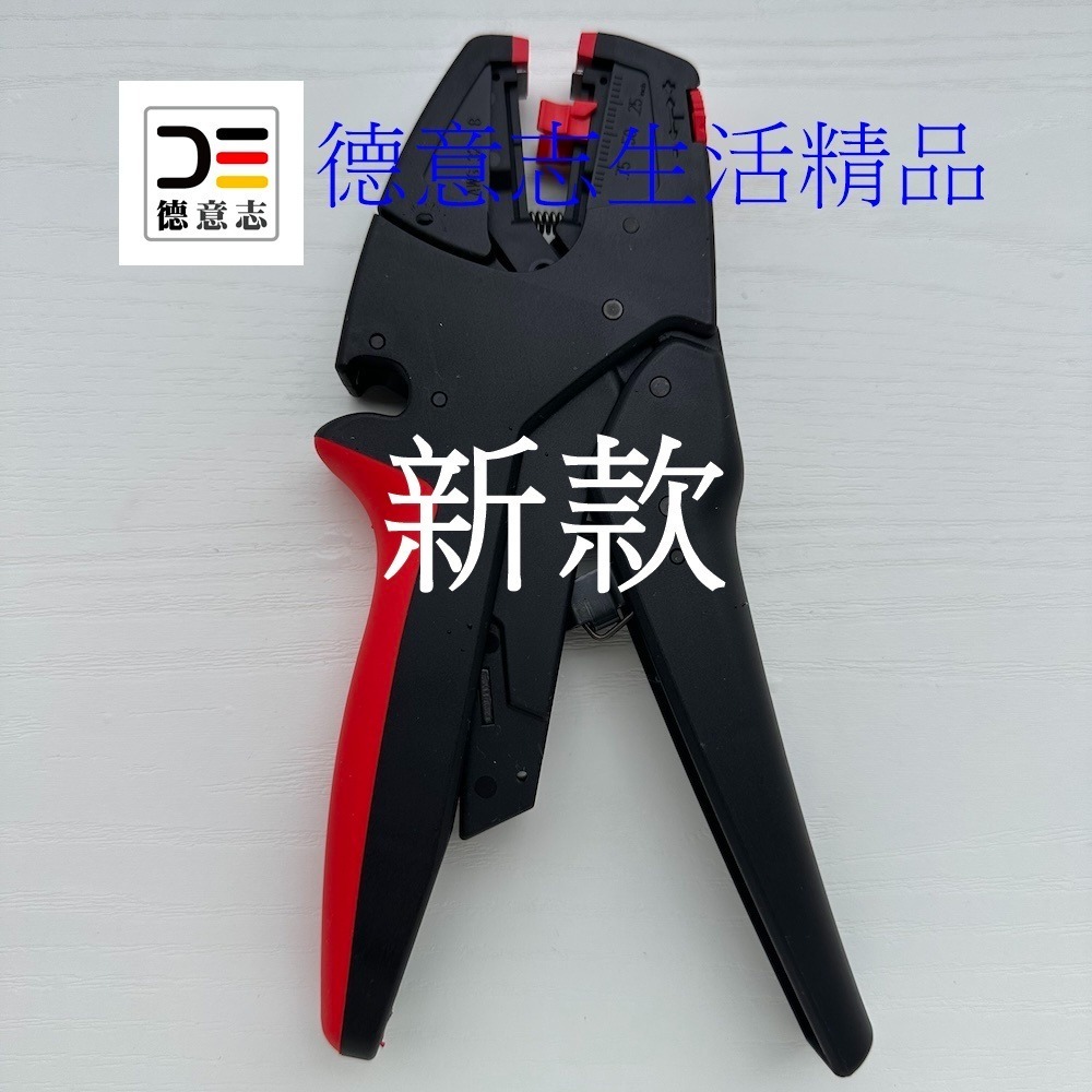現貨 Knipex 12 40 200 新版 EvoStrip 自調節剝線鉗  [ 德意志生活精品 ]-細節圖4