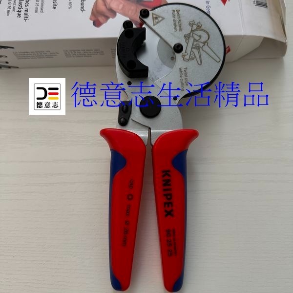 現貨 Knipex 90 25 25 複合切管器 鍍鉻  [ 德意志生活精品 ]-細節圖2