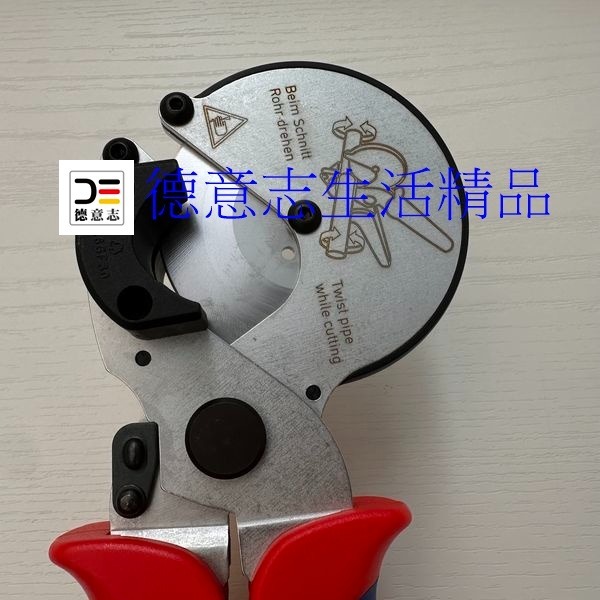 現貨 Knipex 90 25 25 複合切管器 鍍鉻  [ 德意志生活精品 ]-細節圖3