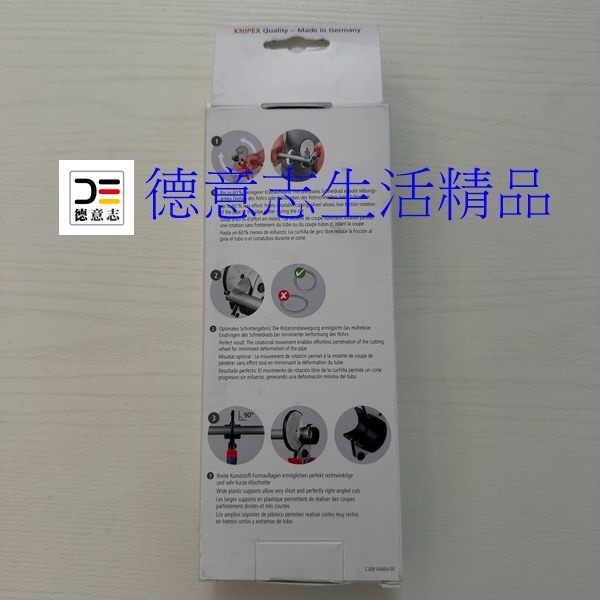 現貨 Knipex 90 25 25 複合切管器 鍍鉻  [ 德意志生活精品 ]-細節圖5