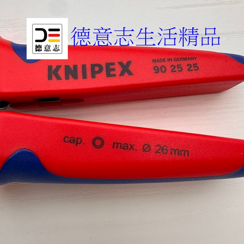現貨 Knipex 90 25 25 複合切管器 鍍鉻  [ 德意志生活精品 ]-細節圖4
