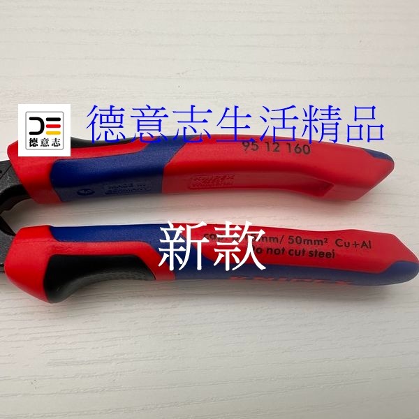 現貨 Knipex 95 12 160 新款 電線電纜剝線鉗  [ 德意志生活精品 ]-細節圖5