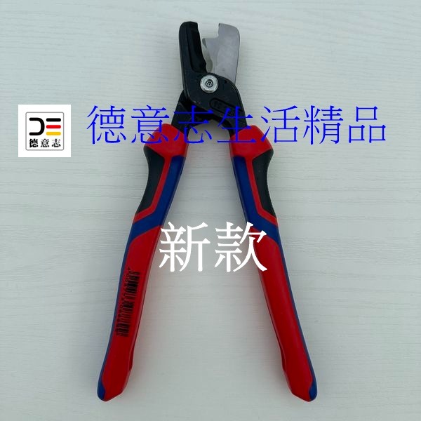 現貨 Knipex 95 12 225 StepCut XL 新款 電纜剪  [ 德意志生活精品 ]-細節圖2