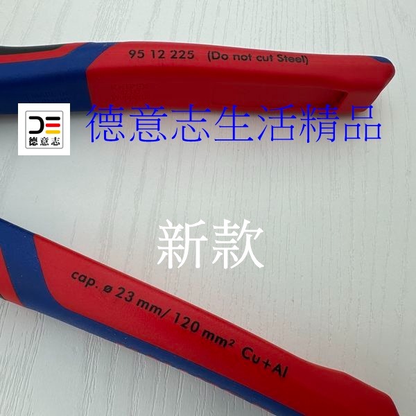 現貨 Knipex 95 12 225 StepCut XL 新款 電纜剪  [ 德意志生活精品 ]-細節圖3