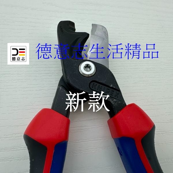 現貨 Knipex 95 12 225 StepCut XL 新款 電纜剪  [ 德意志生活精品 ]-細節圖4