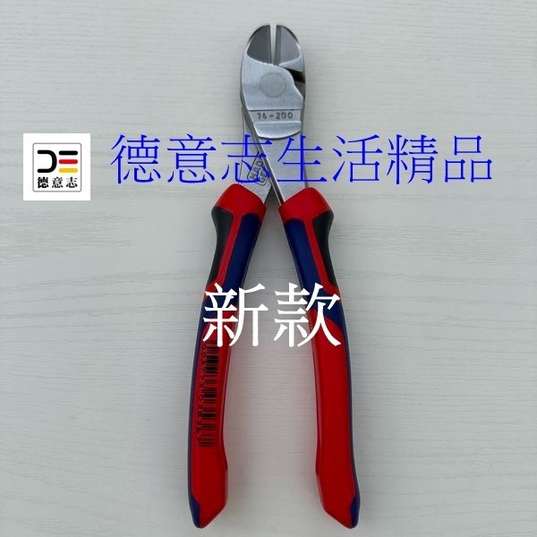 現貨 Knipex 74 05 200 新款 斜口鉗 鍍鉻防銹  [ 德意志生活精品 ]-細節圖2