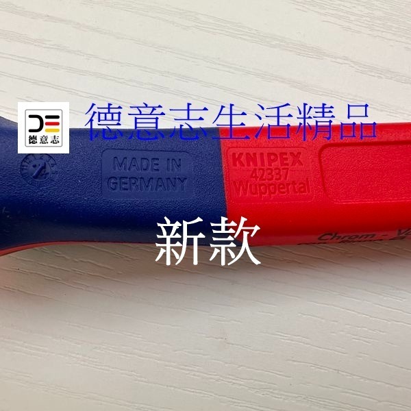 現貨 Knipex 74 05 200 新款 斜口鉗 鍍鉻防銹  [ 德意志生活精品 ]-細節圖5