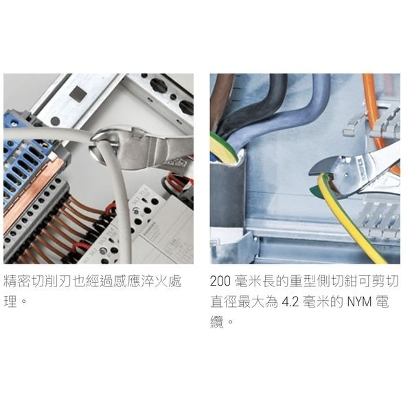現貨 Knipex 74 05 200 新款 斜口鉗 鍍鉻防銹  [ 德意志生活精品 ]-細節圖6