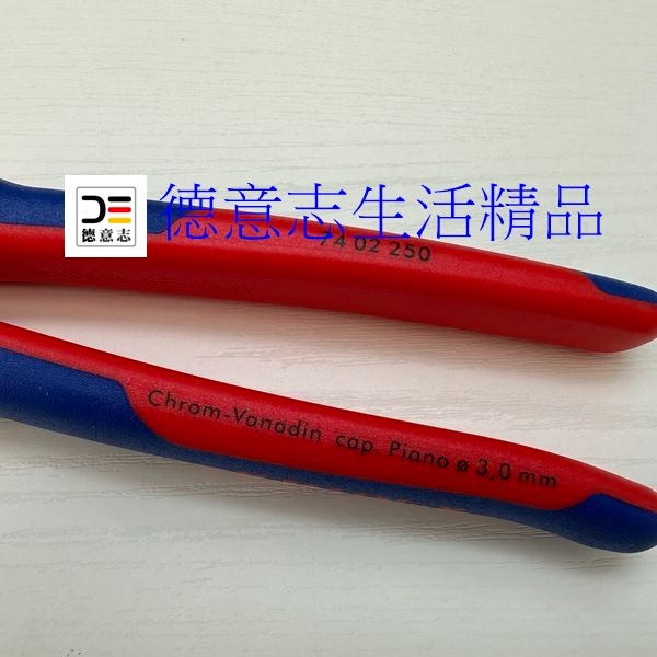 現貨 Knipex 74 02 250 斜口鉗 拋光鉗頭 舒適握把 [ 德意志生活精品 ]-細節圖2