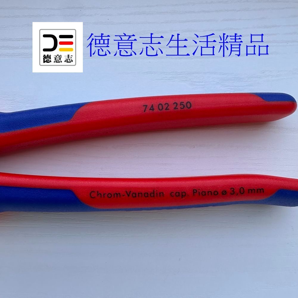 現貨 Knipex 74 02 250 斜口鉗 拋光鉗頭 舒適握把 [ 德意志生活精品 ]-細節圖3
