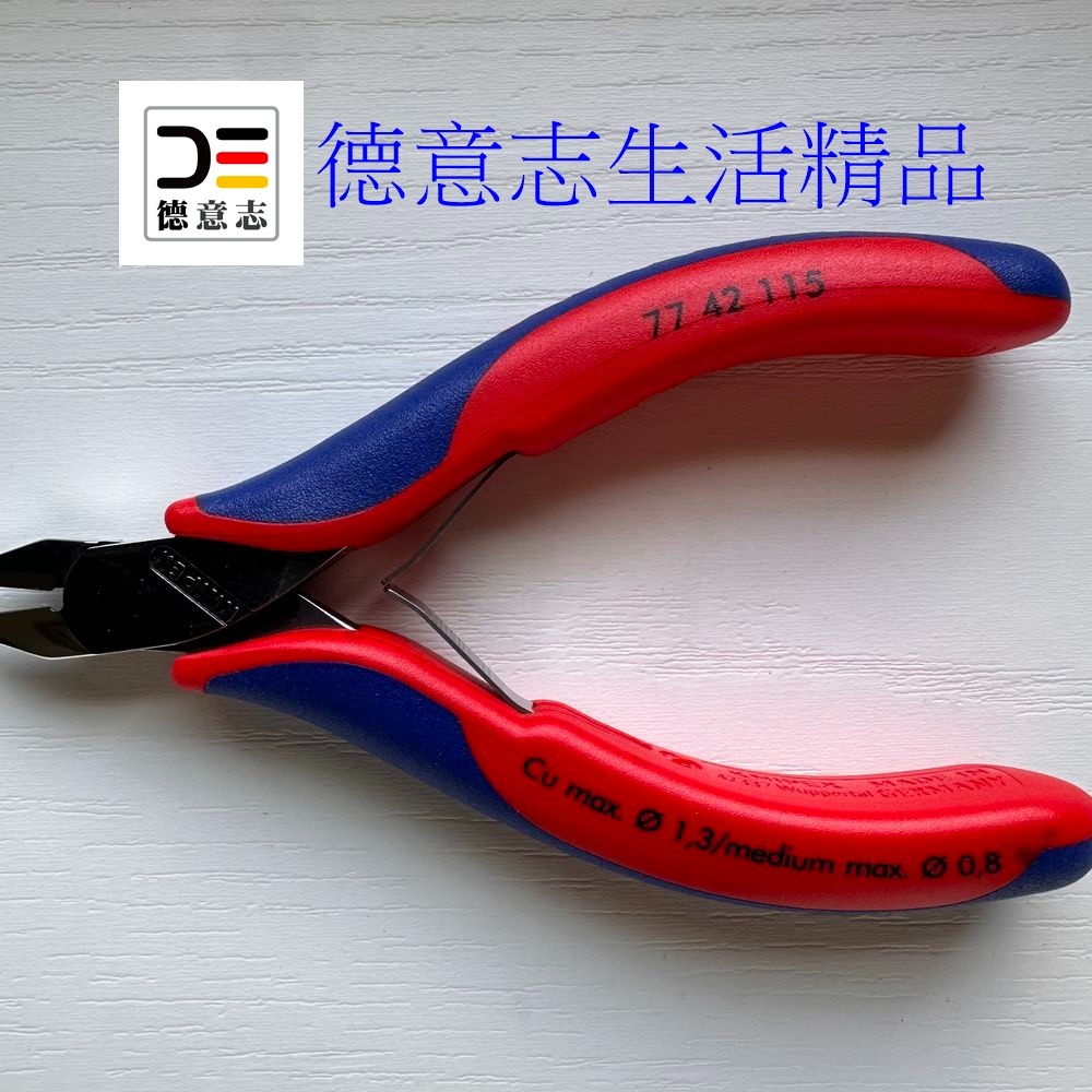 現貨 Knipex 77 42 115  斜口鉗 電子鉗  [ 德意志生活精品 ]-細節圖3
