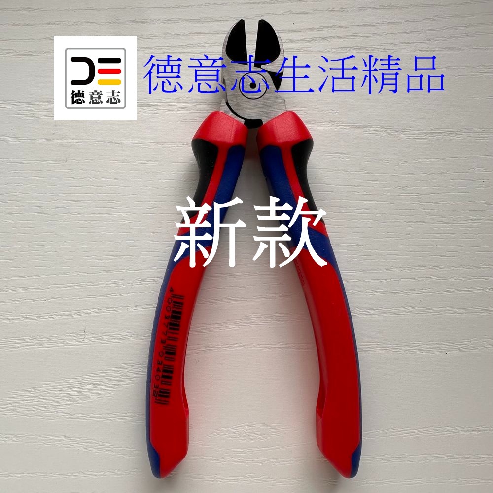 現貨 Knipex 70 02 160 新款 斜口鉗 6吋  [ 德意志生活精品 ]-細節圖2