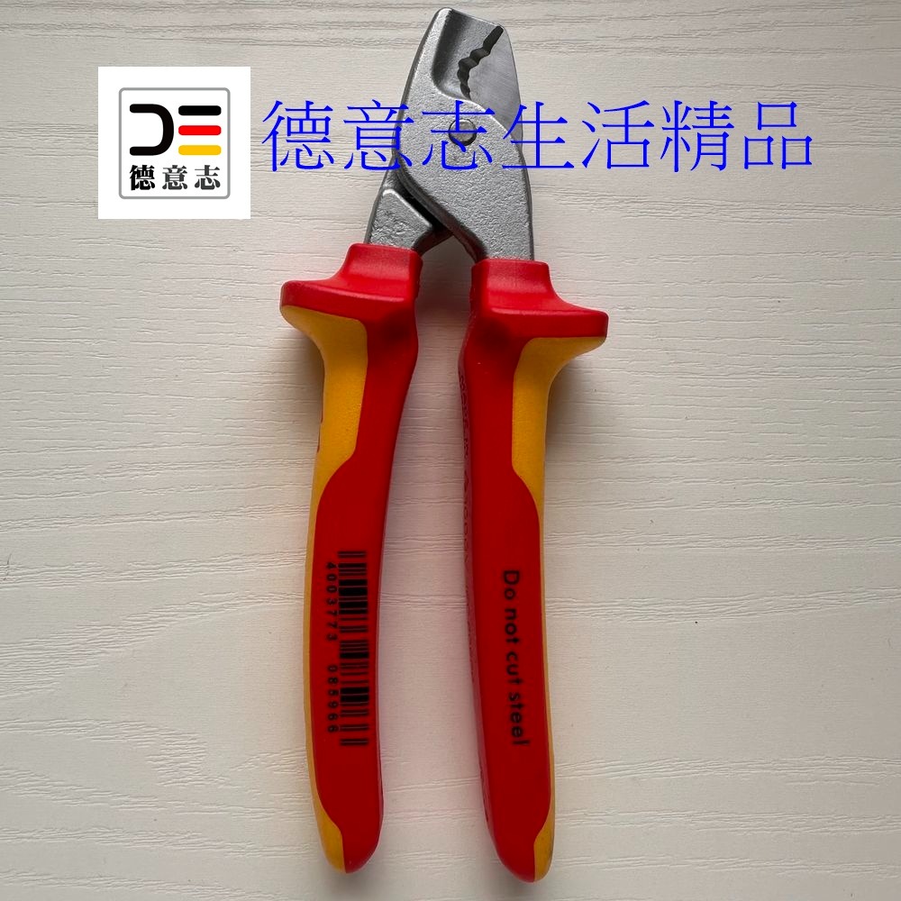 現貨 Knipex StepCut 95 16 160 電纜剪 [ 德意志生活精品 ]-細節圖2