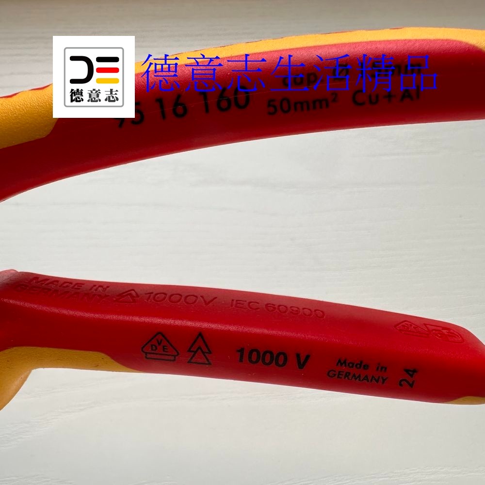 現貨 Knipex StepCut 95 16 160 電纜剪 [ 德意志生活精品 ]-細節圖3