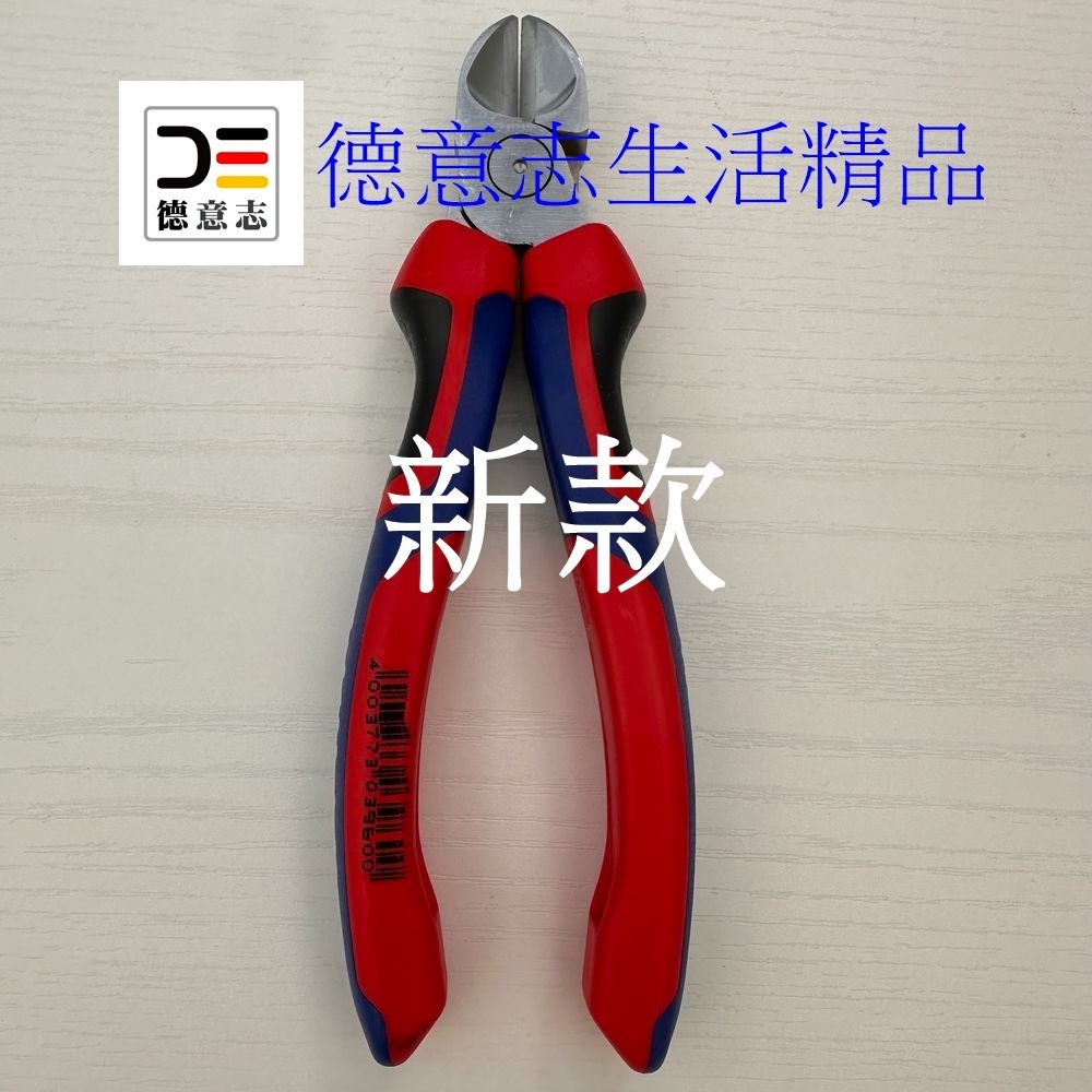 現貨 Knipex 70 05 160 新款 鍍鉻 斜口鉗  [ 德意志生活精品 ]-細節圖2