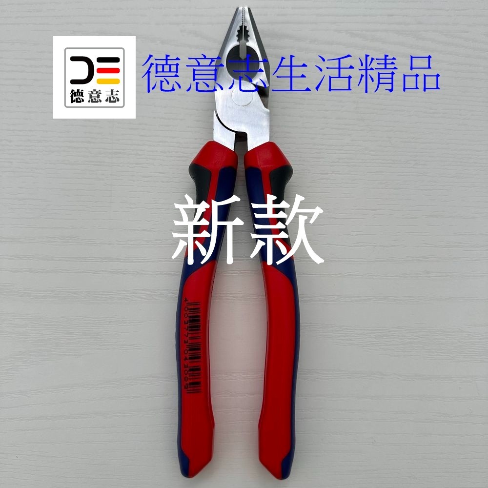 現貨 Knipex 02 05 200 新款 8吋鋼絲鉗 老虎鉗 鍍鉻防銹 [ 德意志生活精品 ]-細節圖2