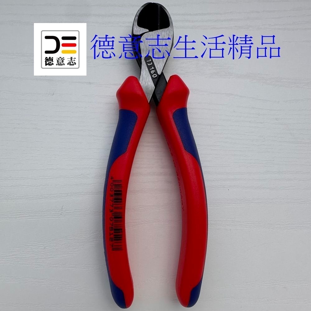 現貨 Knipex 73 02 160 X-Cut 緊湊型 斜口鉗-細節圖2